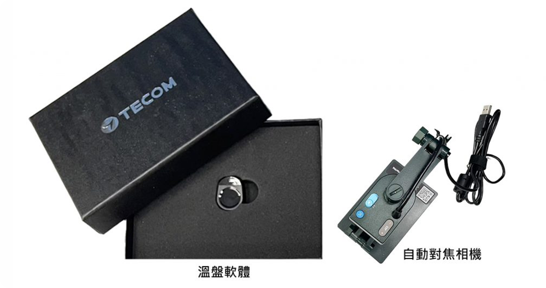 东讯 AI-DT 数字化温室气体盘查工具